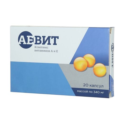 Аевит комплекс витаминов A и E, 340 мг, капсулы, 20 шт.
