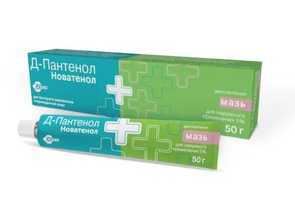 Д-Пантенол Новатенол, 5%, мазь для наружного применения, 50 г, 1 шт. цена