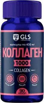 GLS Коллаген 1000, 430 мг, капсулы, 90 шт.