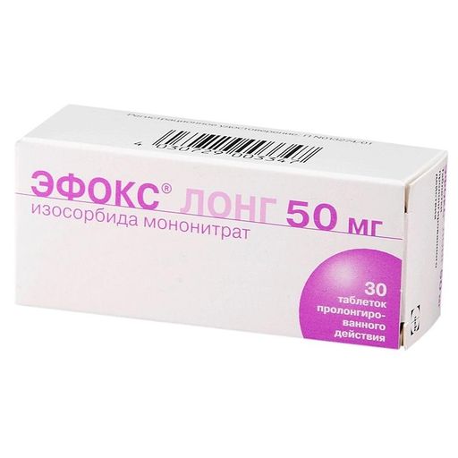 Эфокс лонг, 50 мг, таблетки пролонгированного действия, 30 шт.