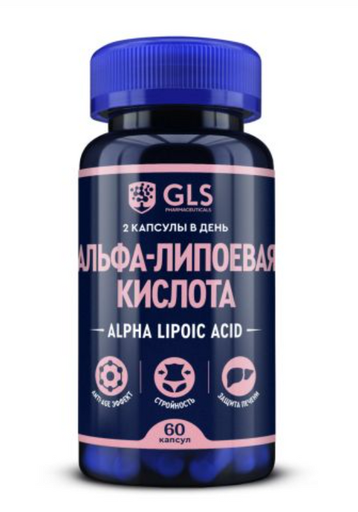 GLS Альфа-липоевая кислота, капсулы, 60 шт.