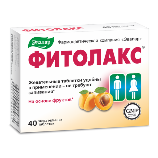Фитолакс, 0.5 г, таблетки жевательные, 40 шт. цена