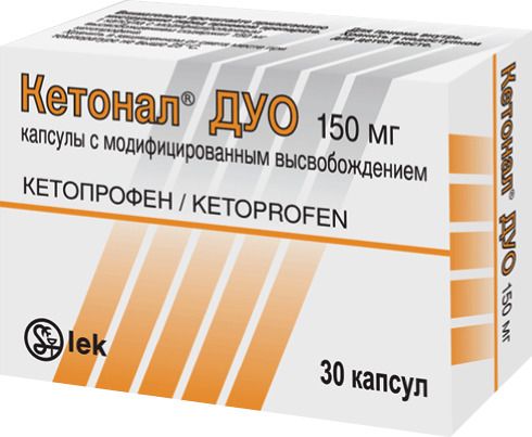 Кетонал ДУО, 150 мг, капсулы с модифицированным высвобождением, 30 шт. цена