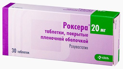 Роксера, 20 мг, таблетки, покрытые пленочной оболочкой, 30 шт. цена