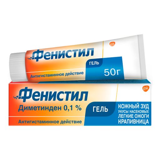 Фенистил, 0.1%, гель для наружного применения, 50 г, 1 шт. цена