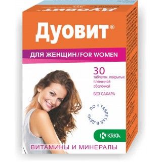 Дуовит для женщин, 1710 мг, таблетки, покрытые оболочкой, 30 шт. цена