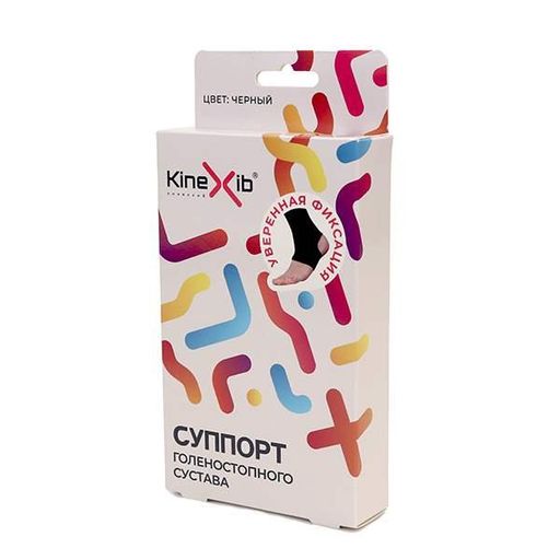 Kinexib Суппорт голеностопного сустава, S, 17,5-20,3 см, черный, 1 шт.