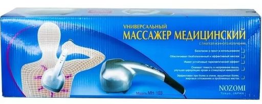 Массажер медицинский, МН-103, 1 шт. цена