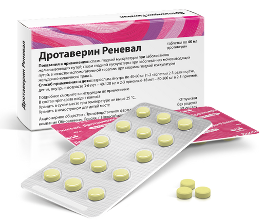 Дротаверин, 40 мг, таблетки, 112 шт.