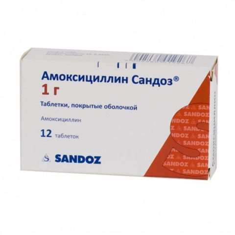 Амоксициллин Сандоз, 1 г, таблетки, покрытые оболочкой, 12 шт. цена