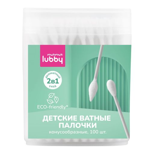 Lubby mama Палочки ватные детские конусообразные, ватные палочки, 100 шт.