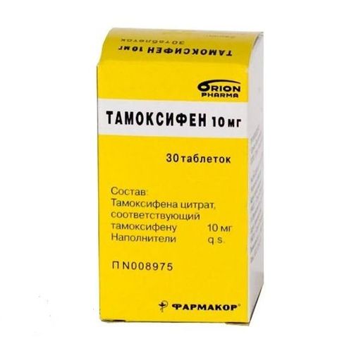 Тамоксифен, 10 мг, таблетки, 30 шт.