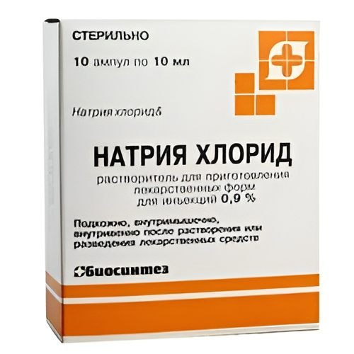Натрия хлорид (для инъекций), 0.9%, растворитель для приготовления лекарственных форм для инъекций, 10 мл, 10 шт.