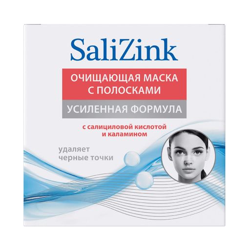 Salizink Очищающая маска с полосками от черных точек, маска для лица, 50 мл, 1 шт.