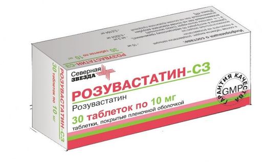 Розувастатин-СЗ, 10 мг, таблетки, покрытые пленочной оболочкой, 30 шт. цена