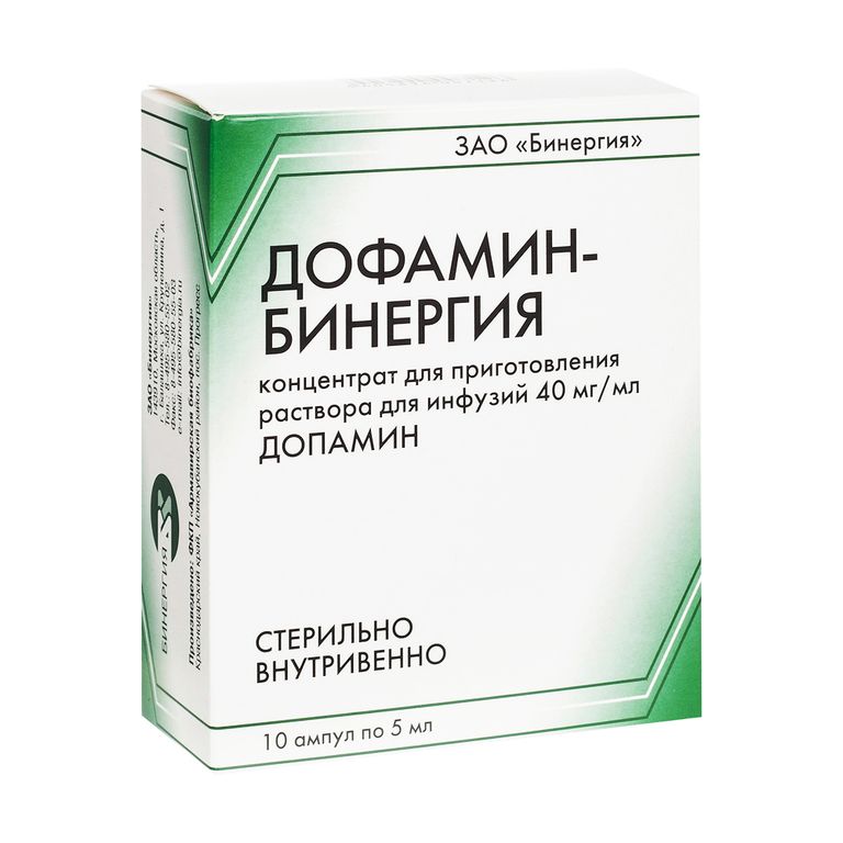 Дофамин-Ферейн р-р для ин. 40мг/мл 5мл n10. Дофамин конц д/р-ра д/инф 40мг/мл 5мл амп №10. Дофамин 5 мг в мл. Дофамин 40 мг/мл 5.